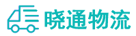 成都到吉阳区物流公司
